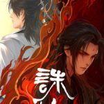 Jade Dynasty [Zhu Xian] Season 2 Episode 26 [52] English Sub