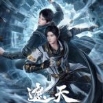 Shrouding The Heavens Episode 76 English Sub