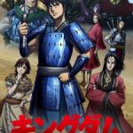 Three Kingdoms Kill: Taiping Heavenly Book Episode 9 English Sub