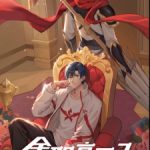 The King’s Avatar Season 03 Episode 17 English Sub