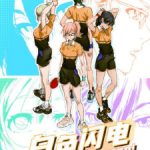 White Lightning (PingPong) Episode 6 English Sub