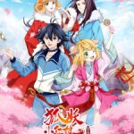 Fox Spirit Matchmaker Season 12 Episode 5 English Sub